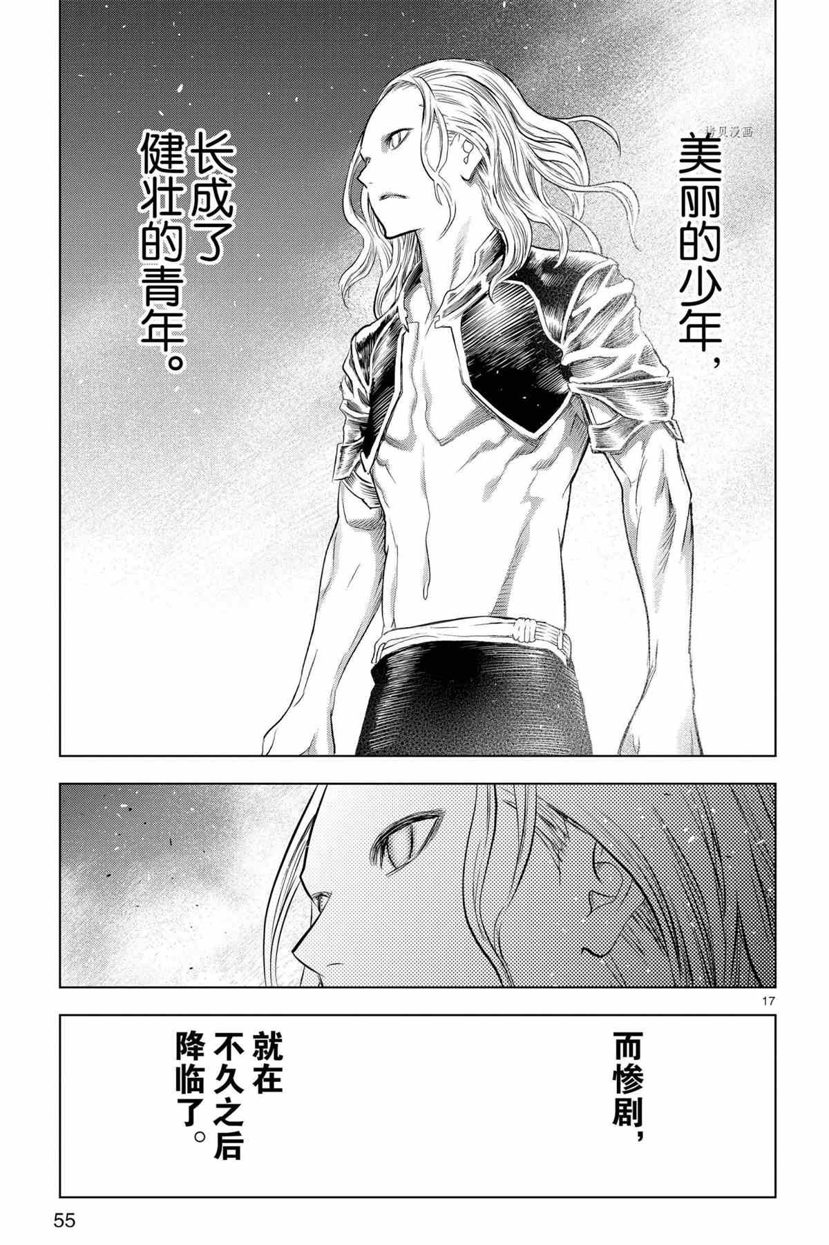 第120话 试看版