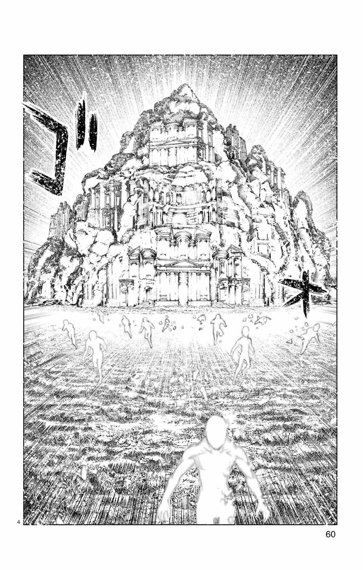 第121话 试看版