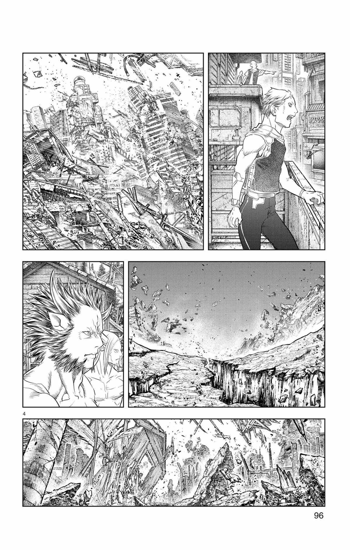 第123话 试看版