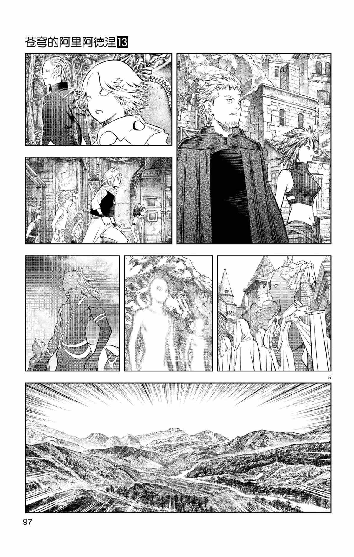 第123话 试看版
