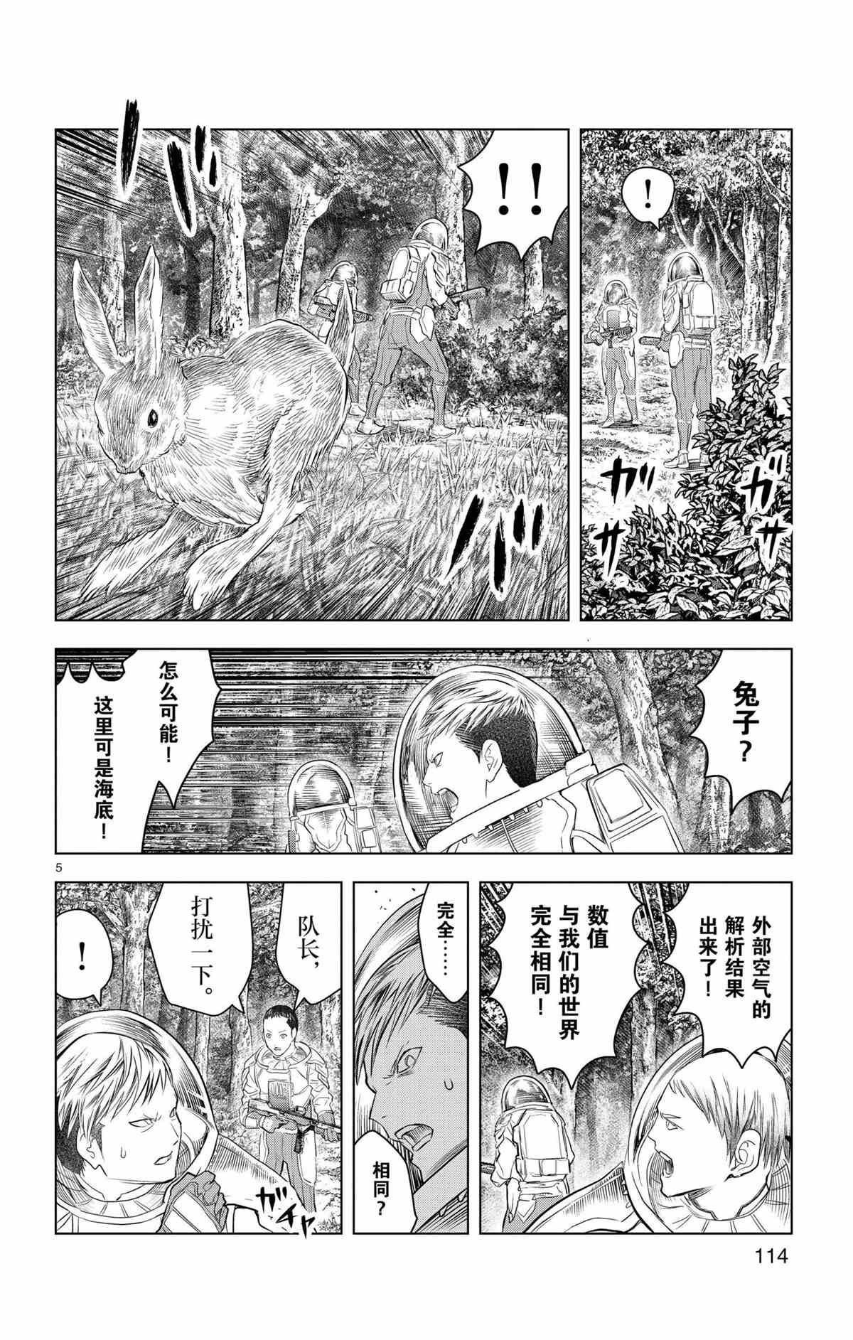 第124话 试看版