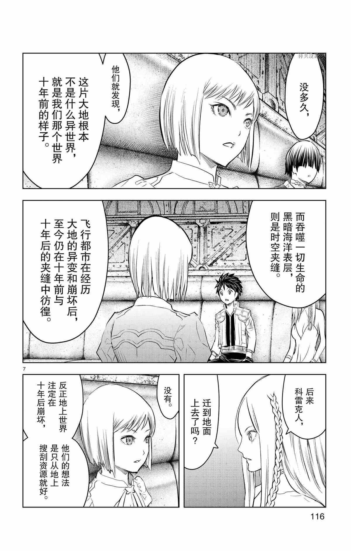 第124话 试看版