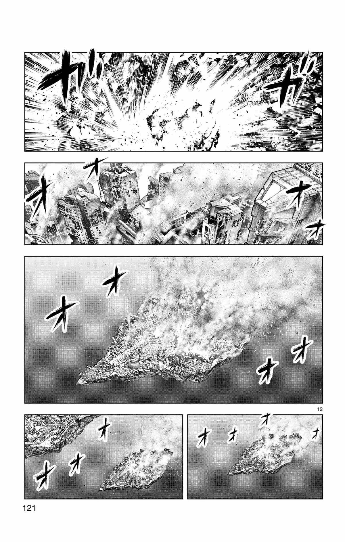 第124话 试看版