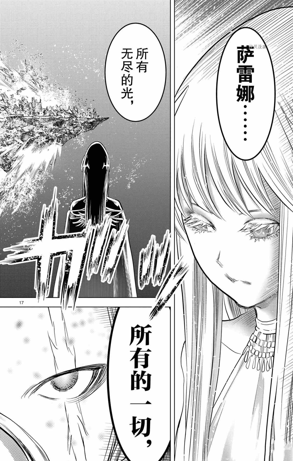 第124话 试看版