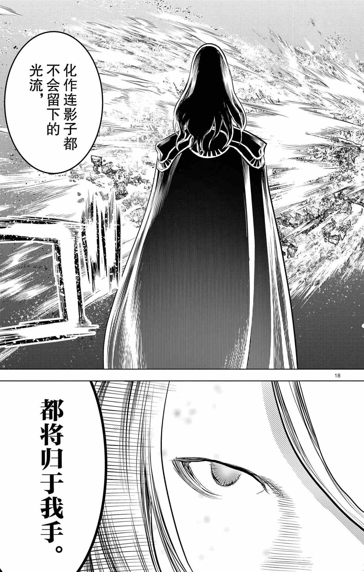 第124话 试看版