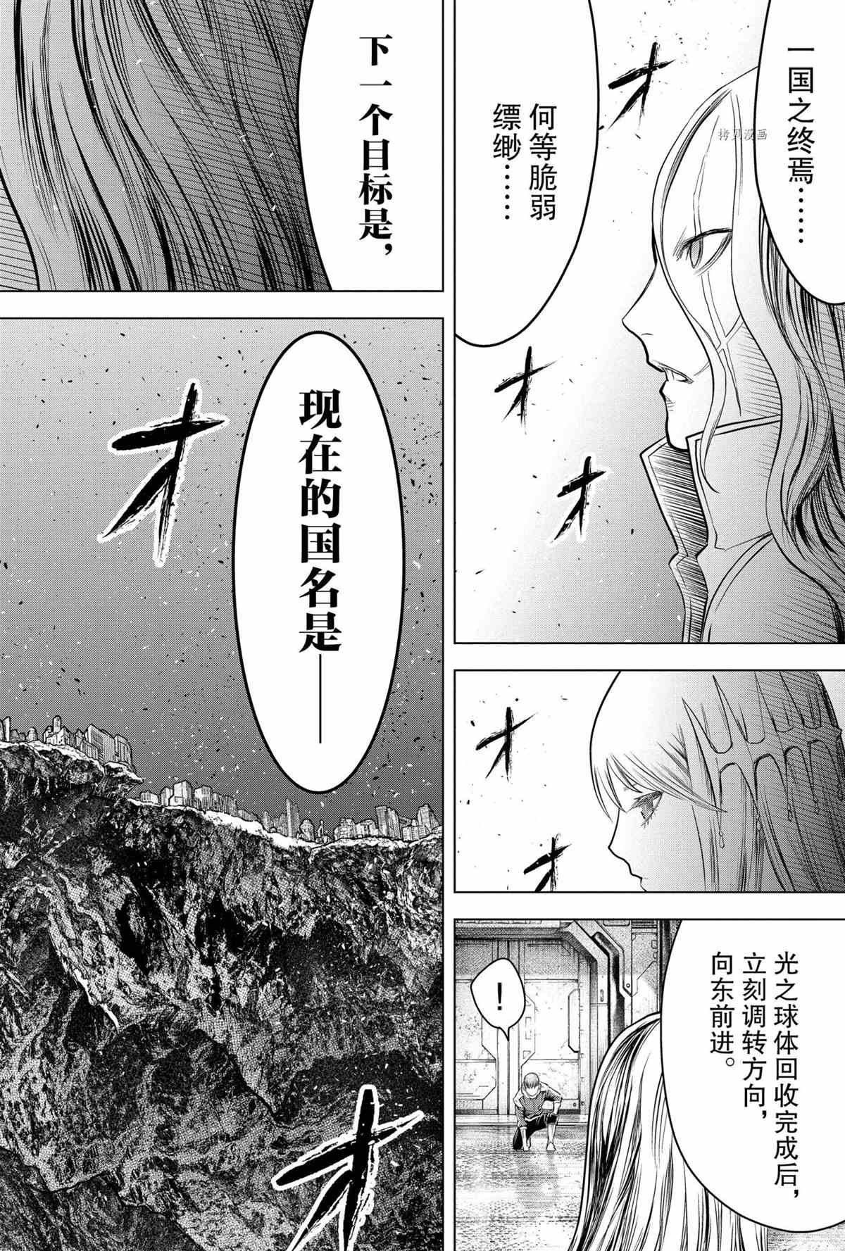 第125话 试看版