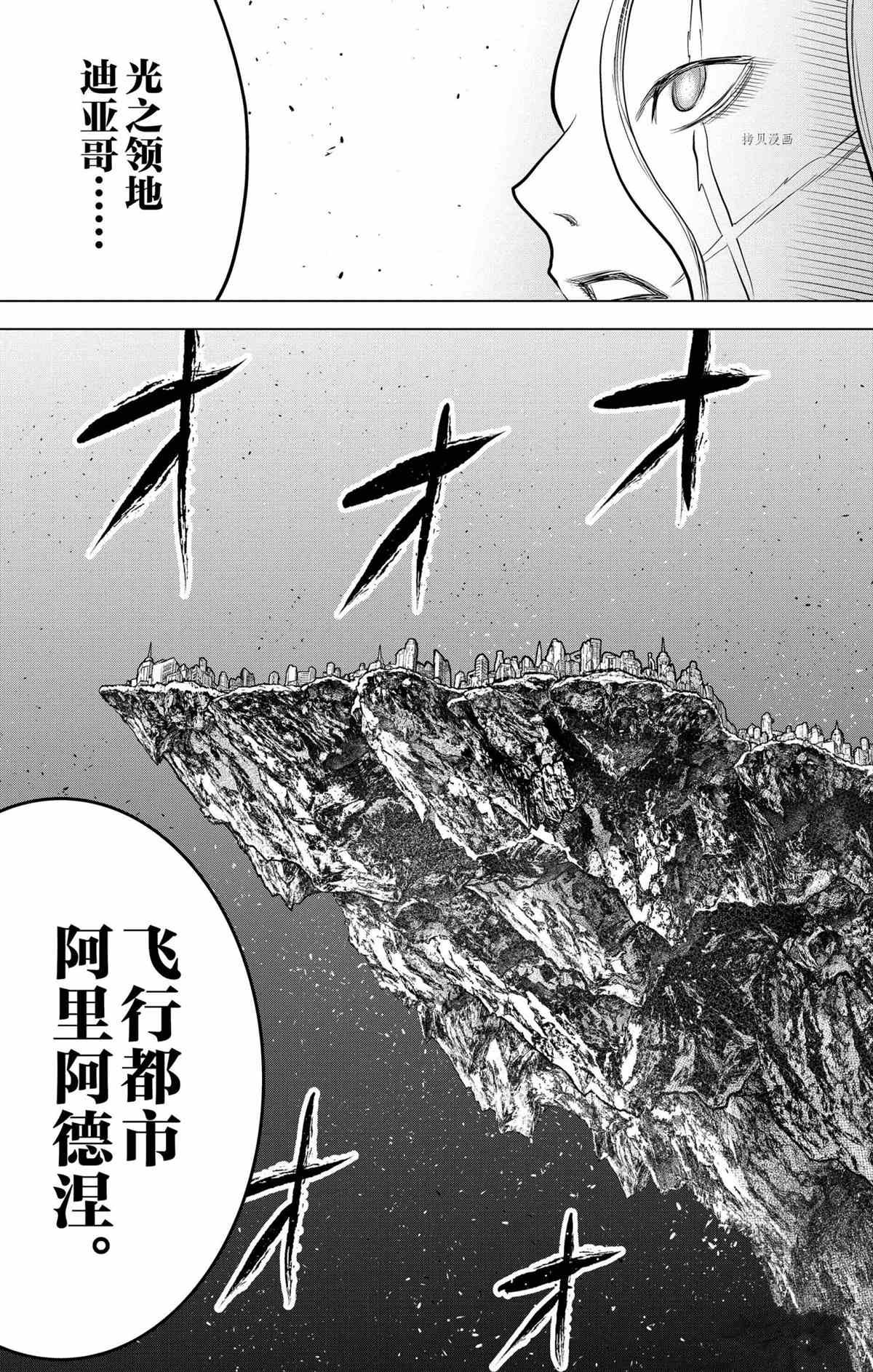 第125话 试看版