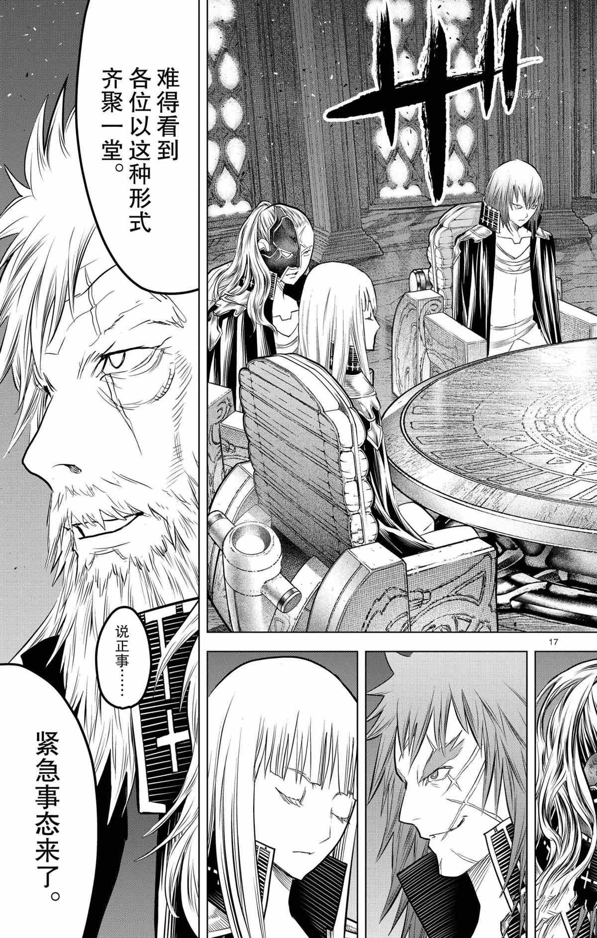 第125话 试看版