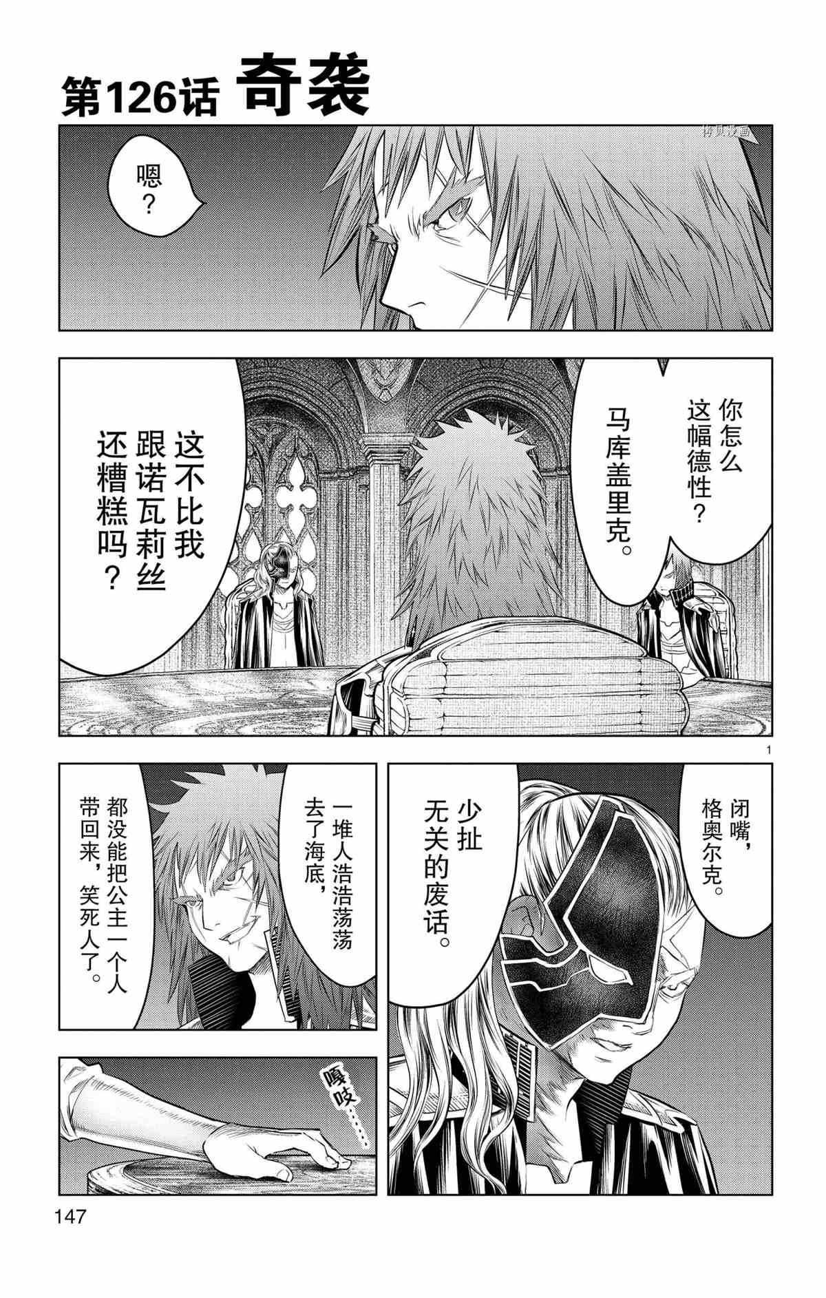 第126话 试看版