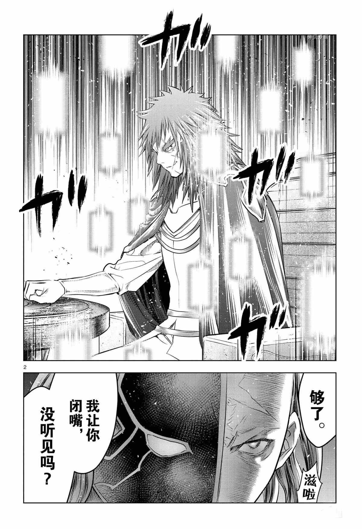 第126话 试看版