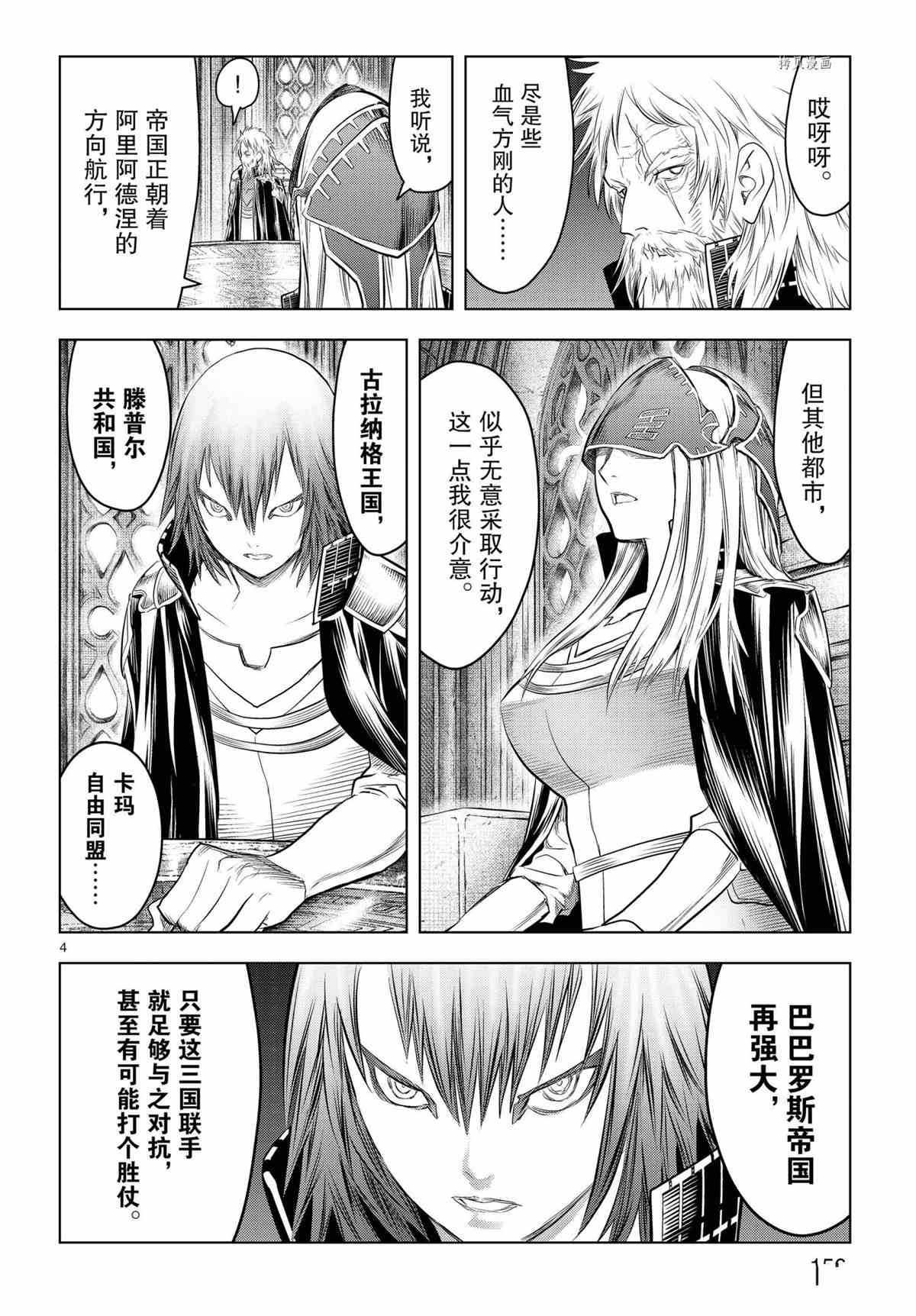 第126话 试看版