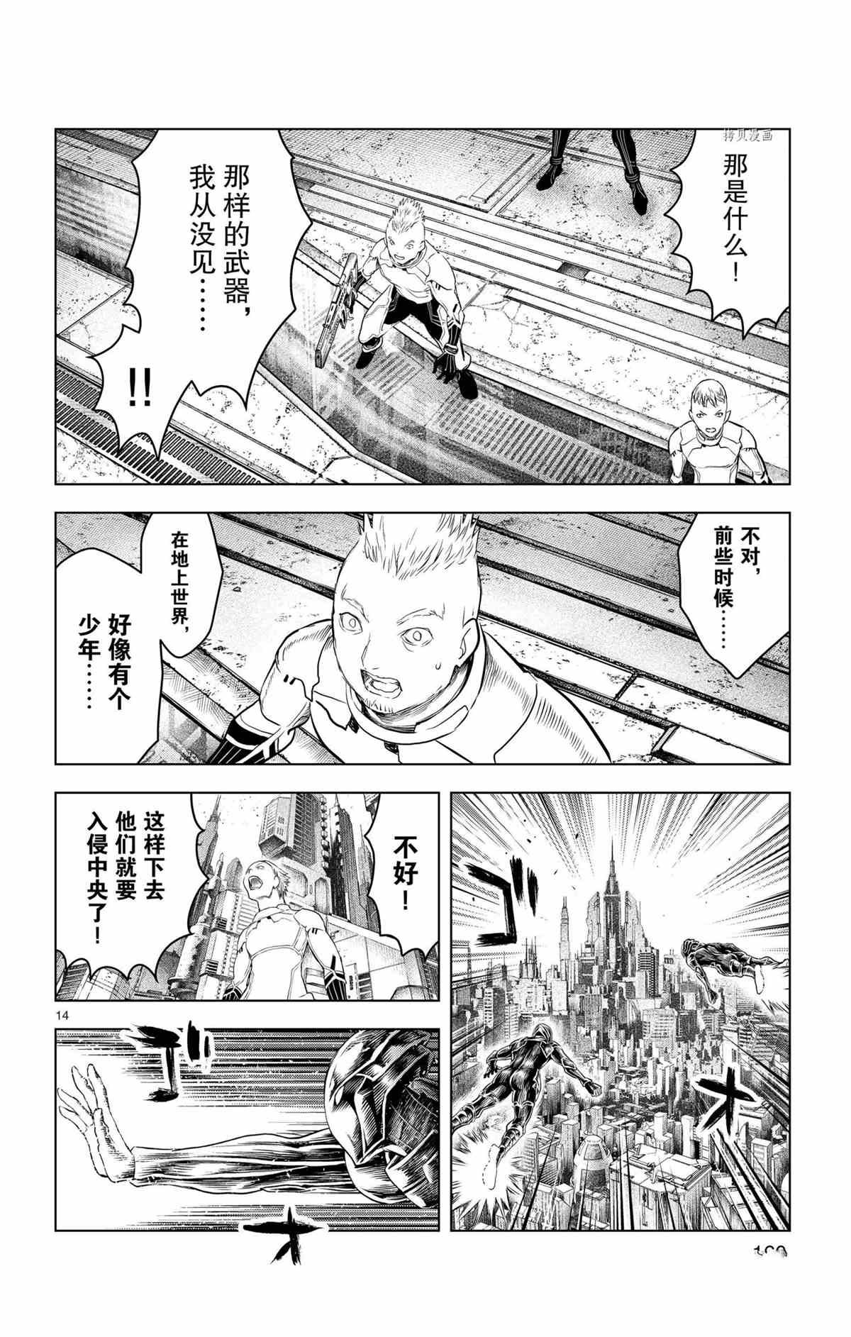 第126话 试看版