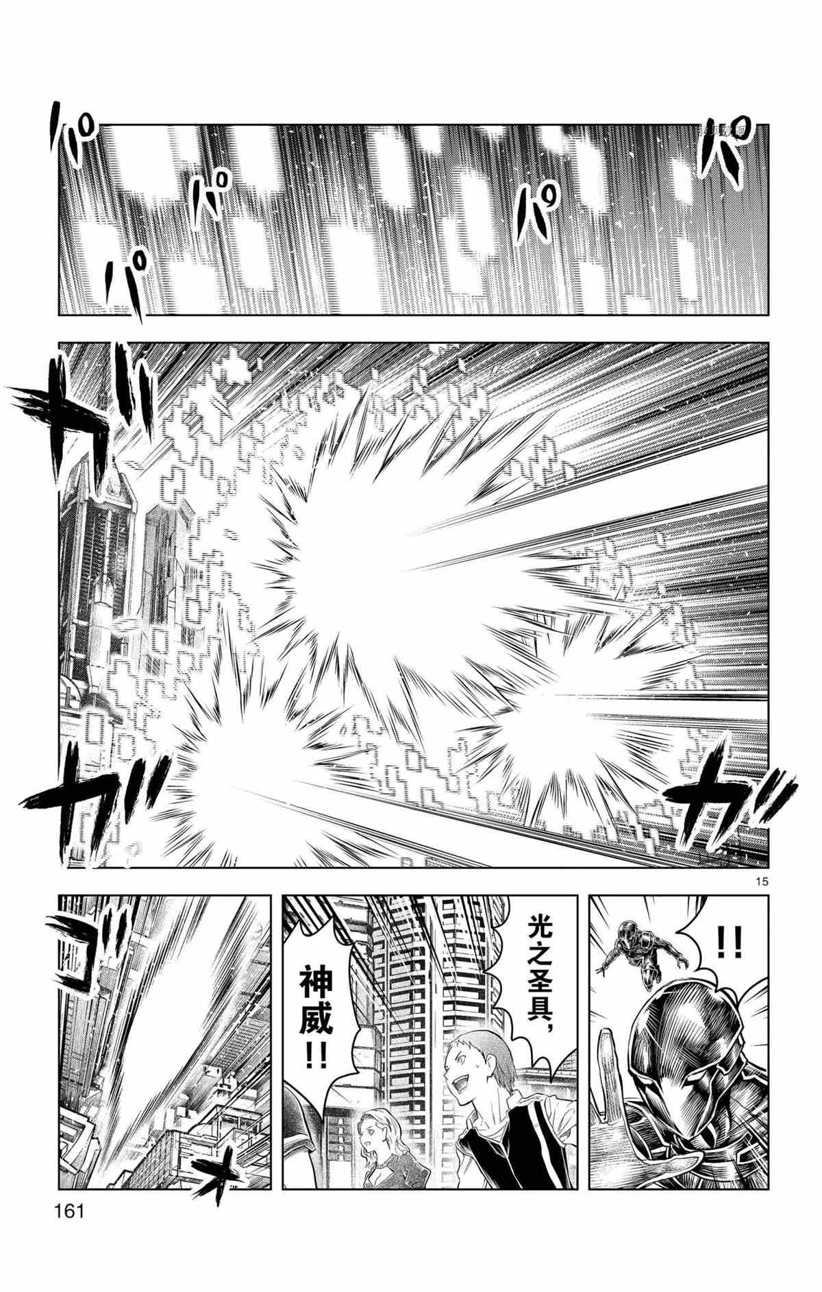 第126话 试看版