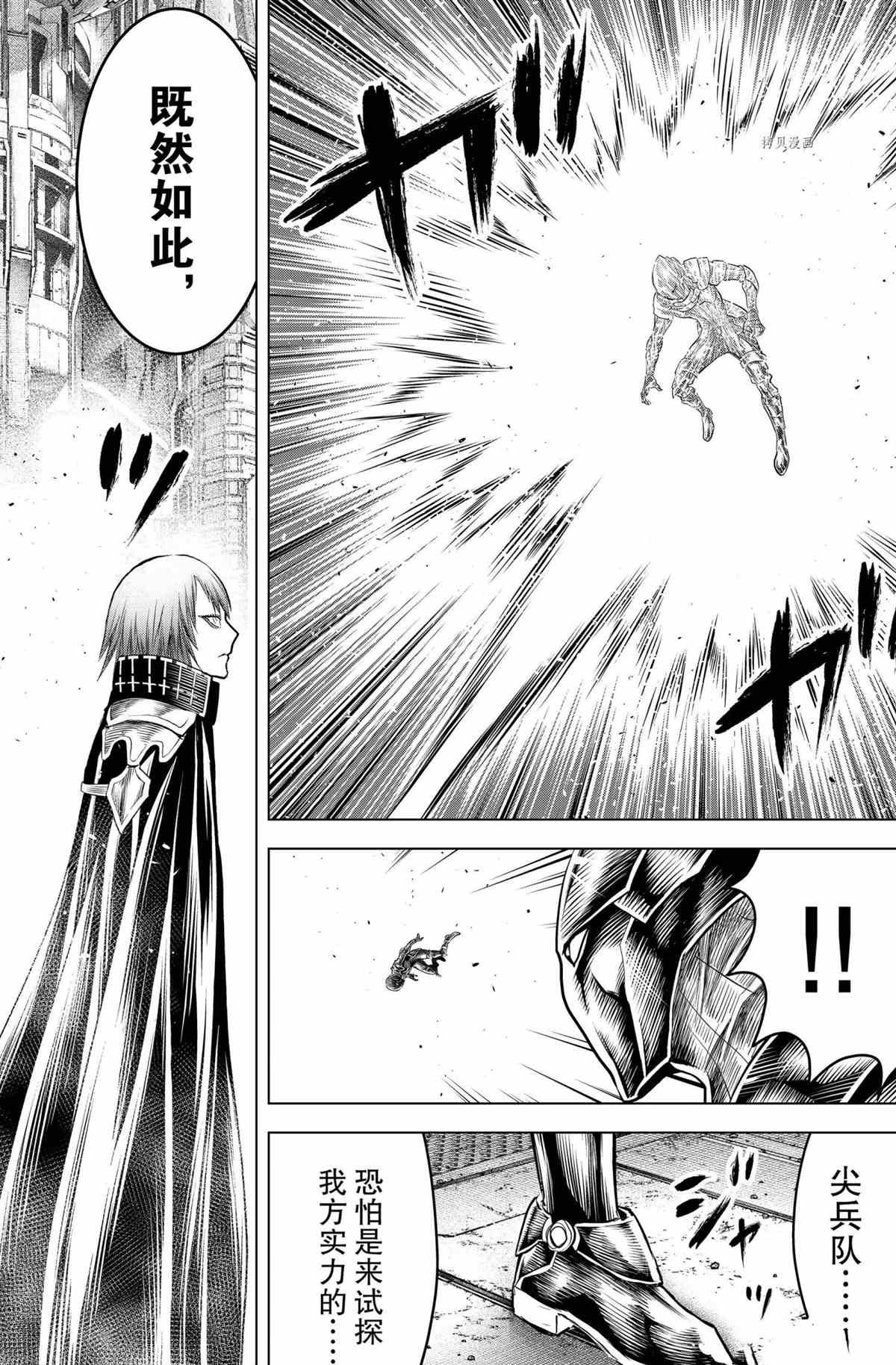 第126话 试看版