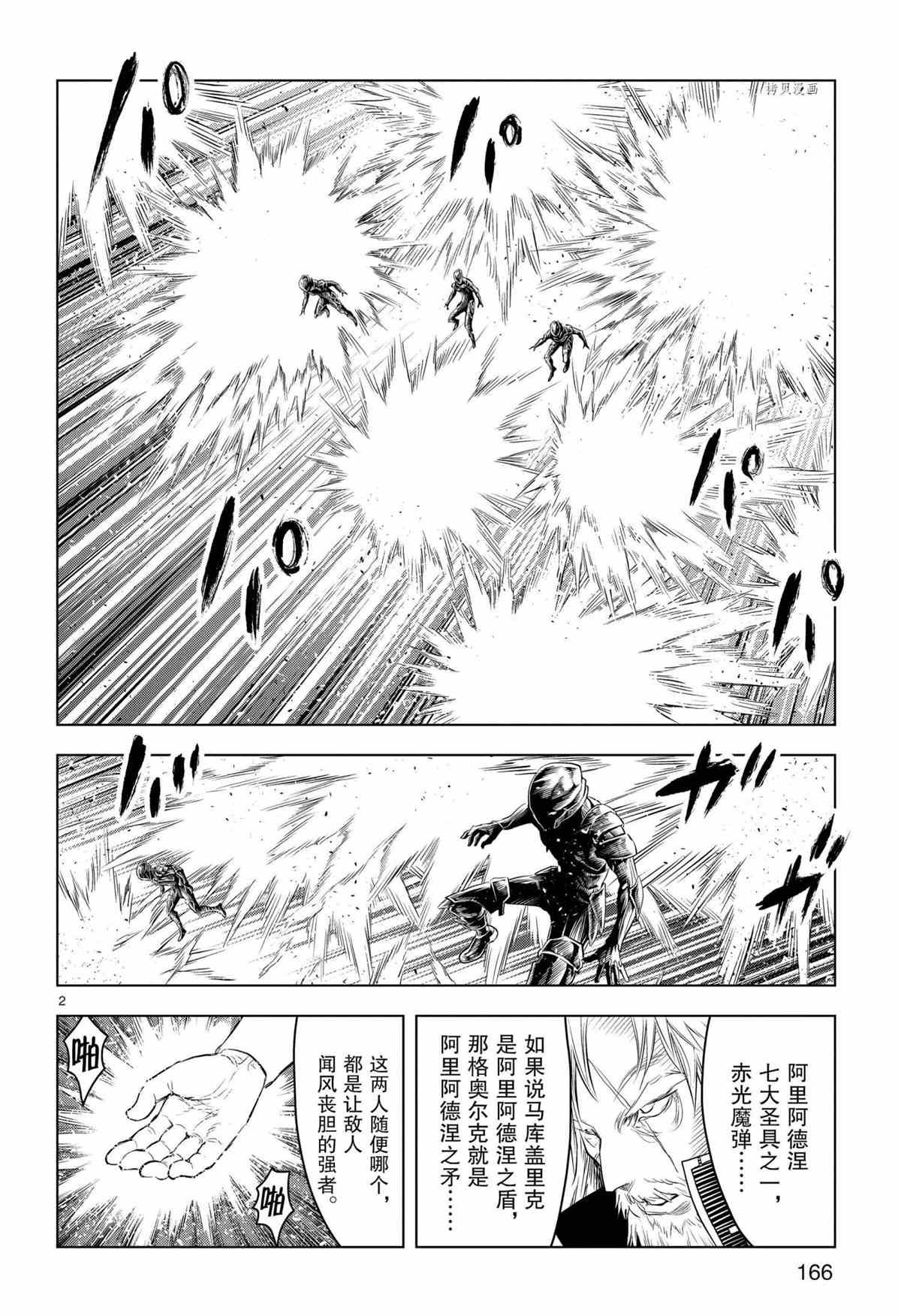 第127话 试看版