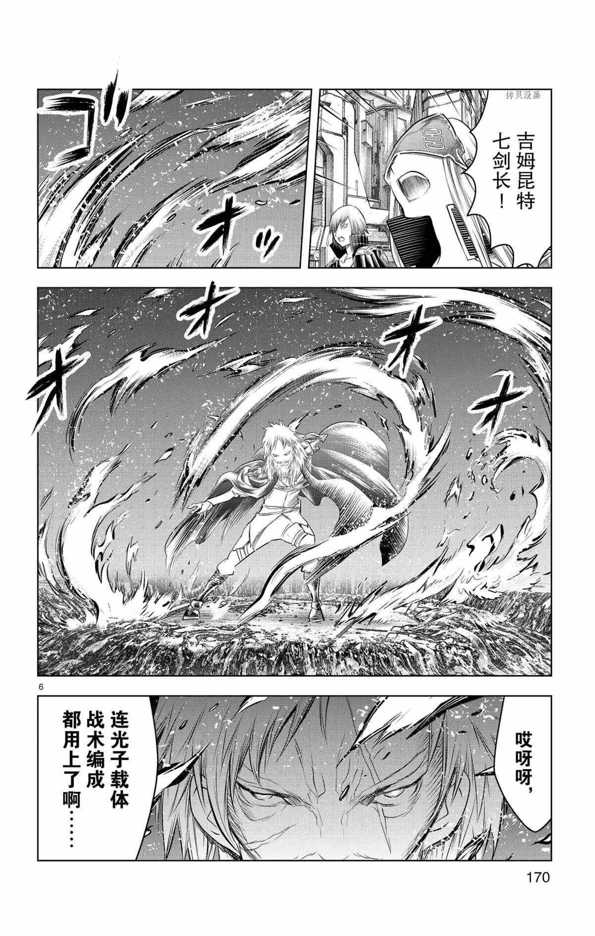 第127话 试看版