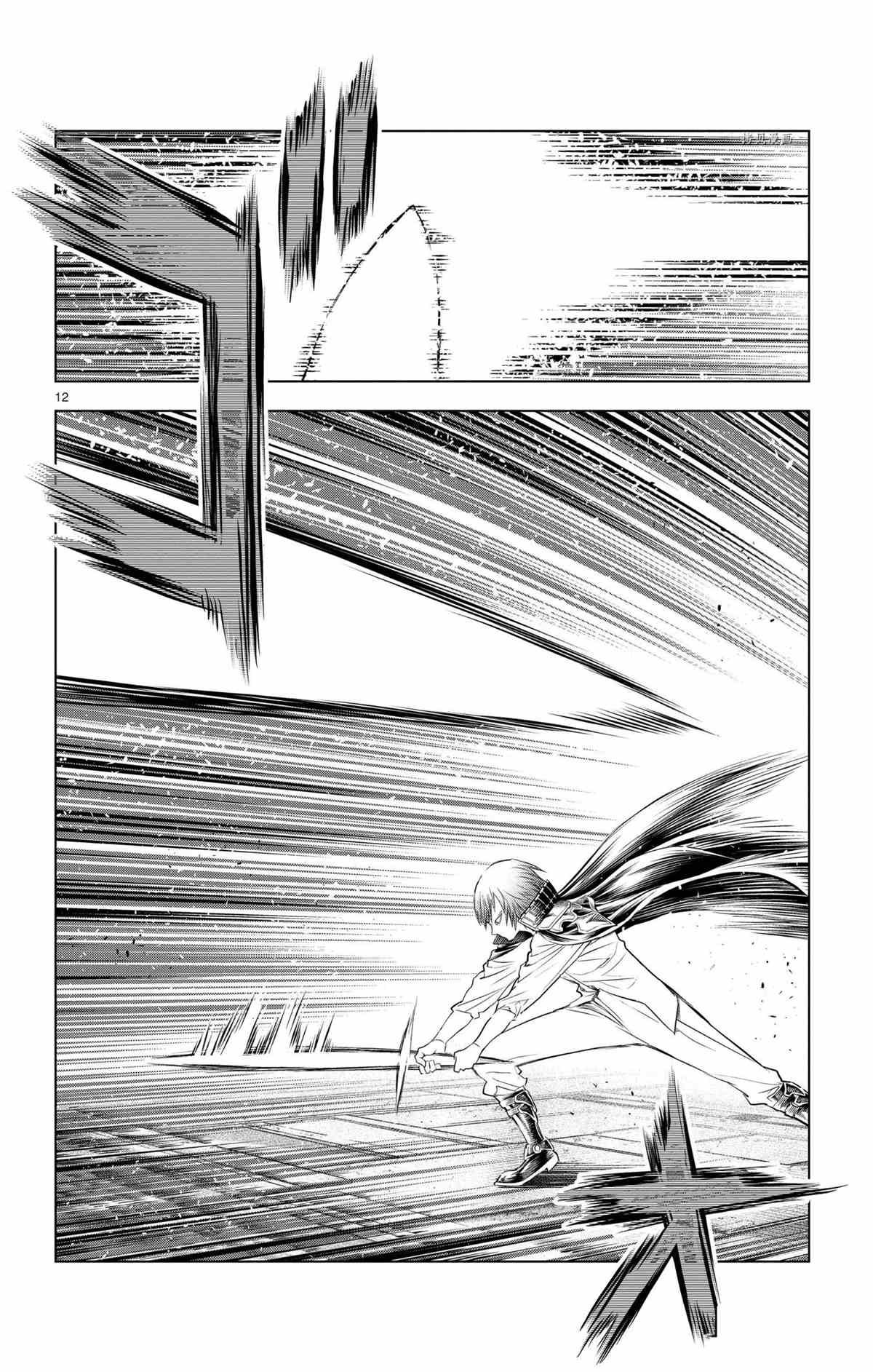 第127话 试看版