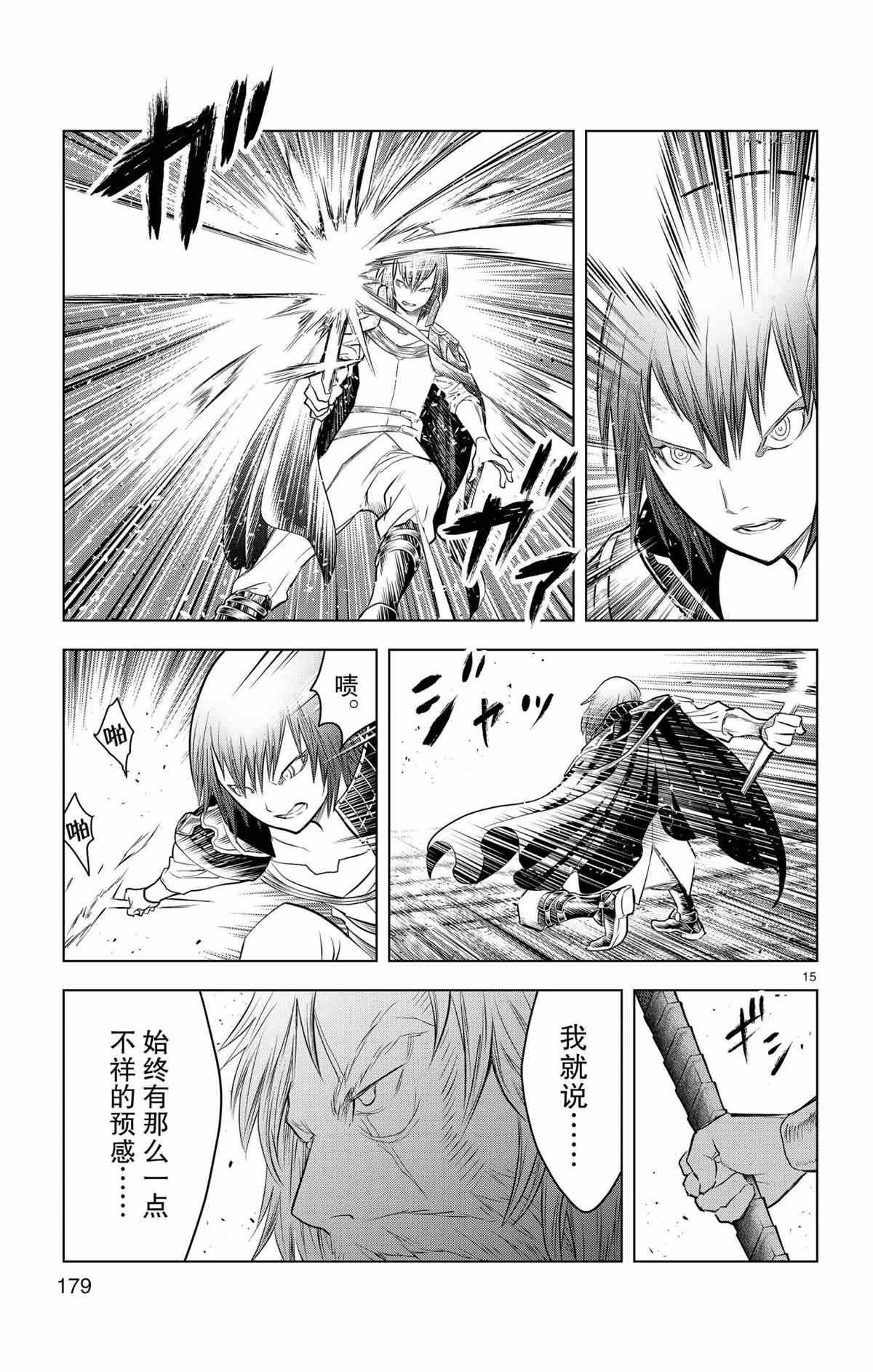 第127话 试看版