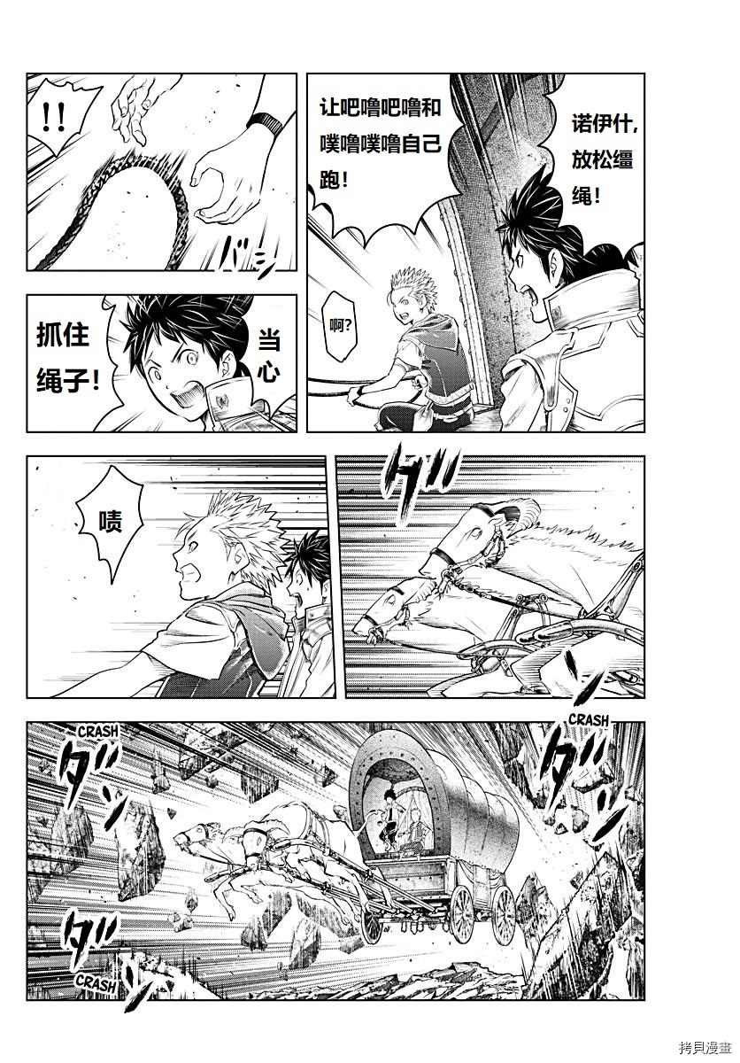 第128话 试看版