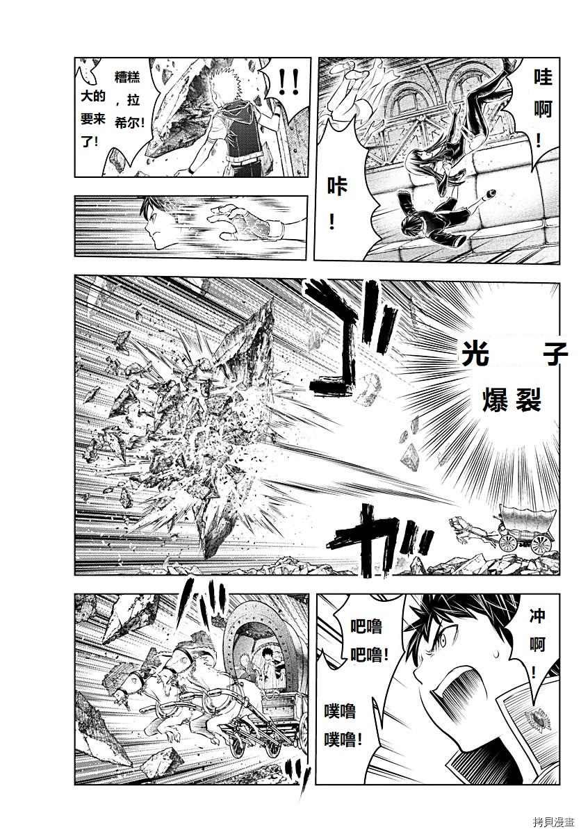 第128话 试看版