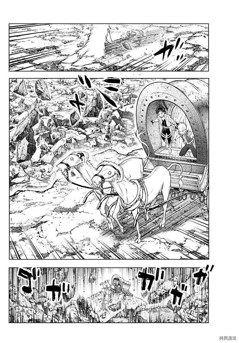 第128话 试看版
