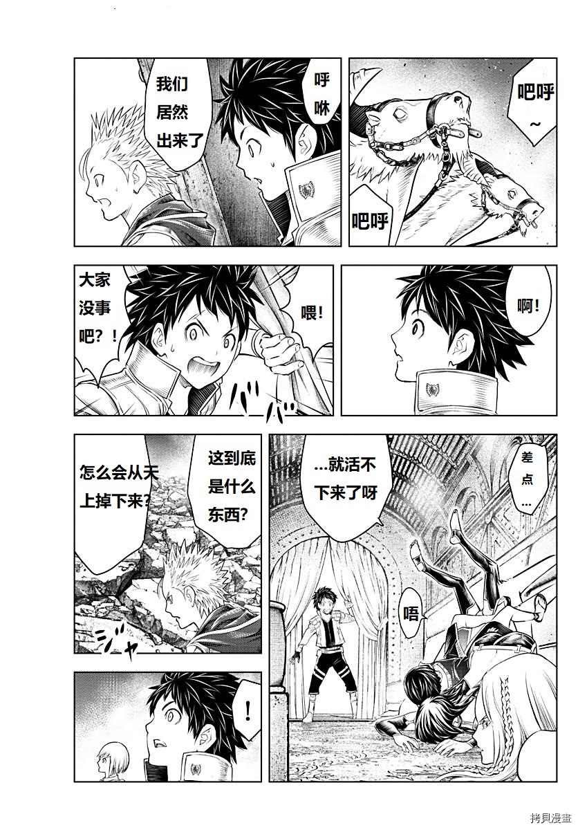 第128话 试看版