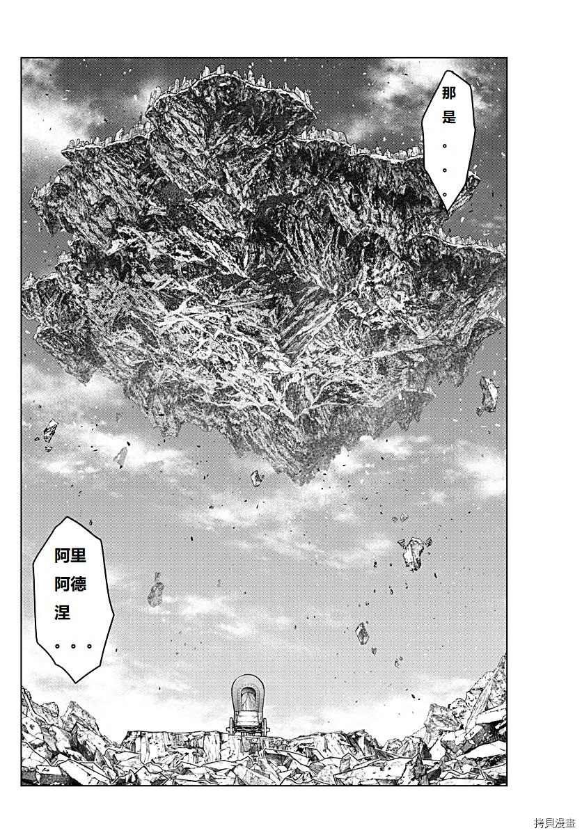第128话 试看版