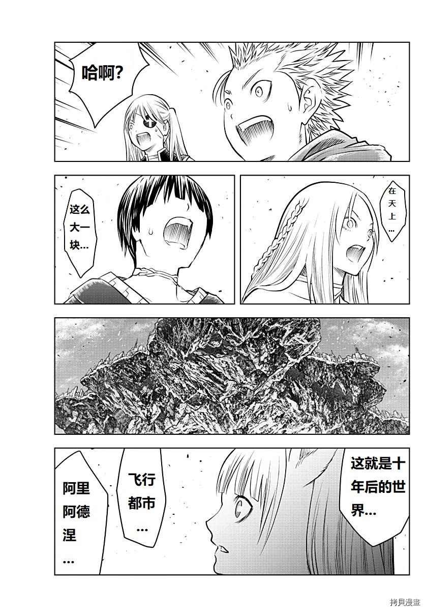第128话 试看版