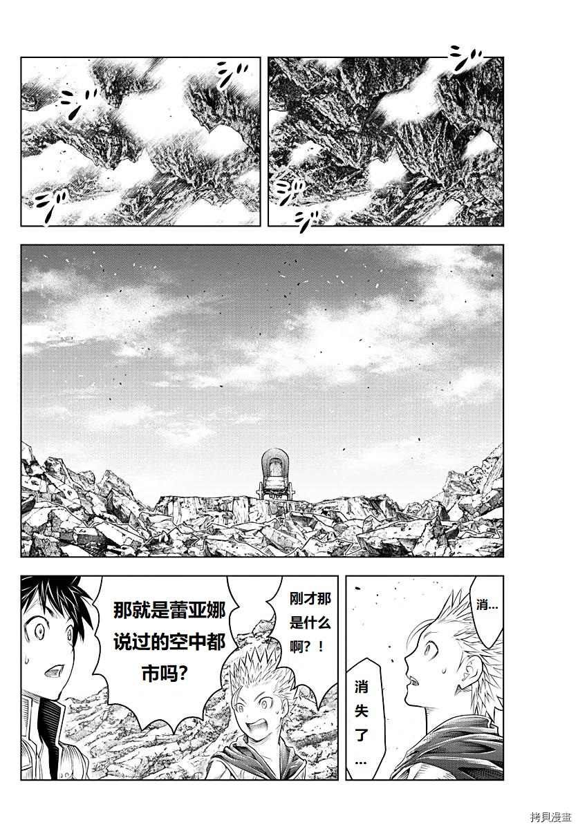 第128话 试看版