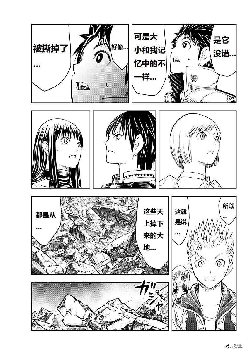 第128话 试看版
