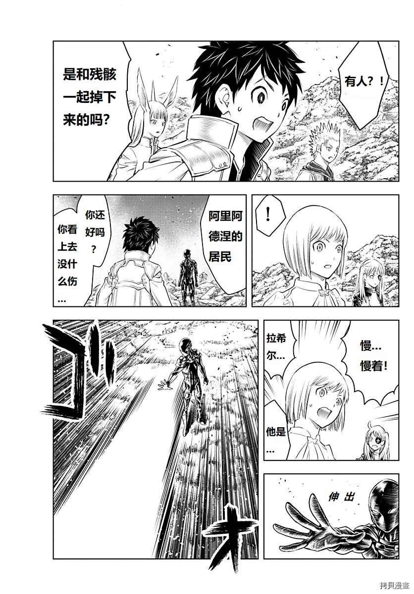 第128话 试看版