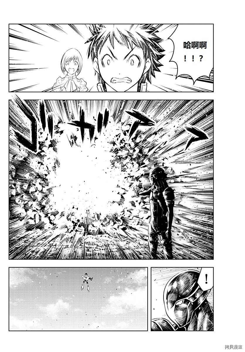 第128话 试看版