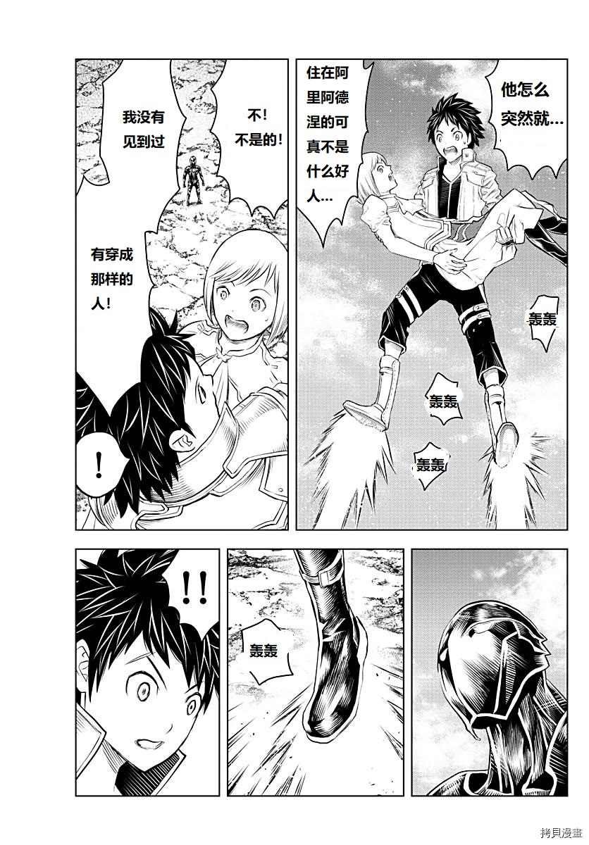 第128话 试看版