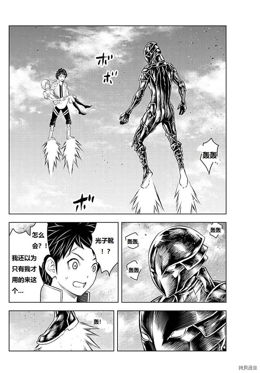 第128话 试看版
