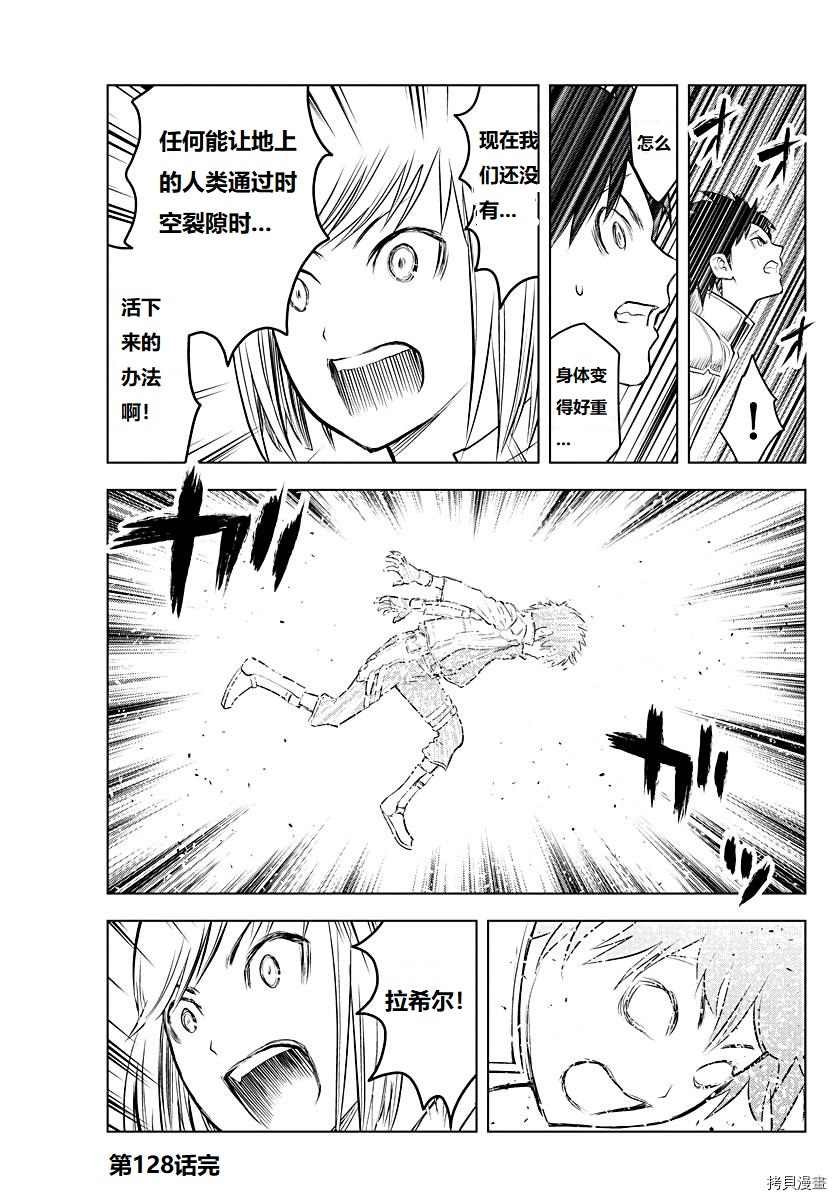 第128话 试看版