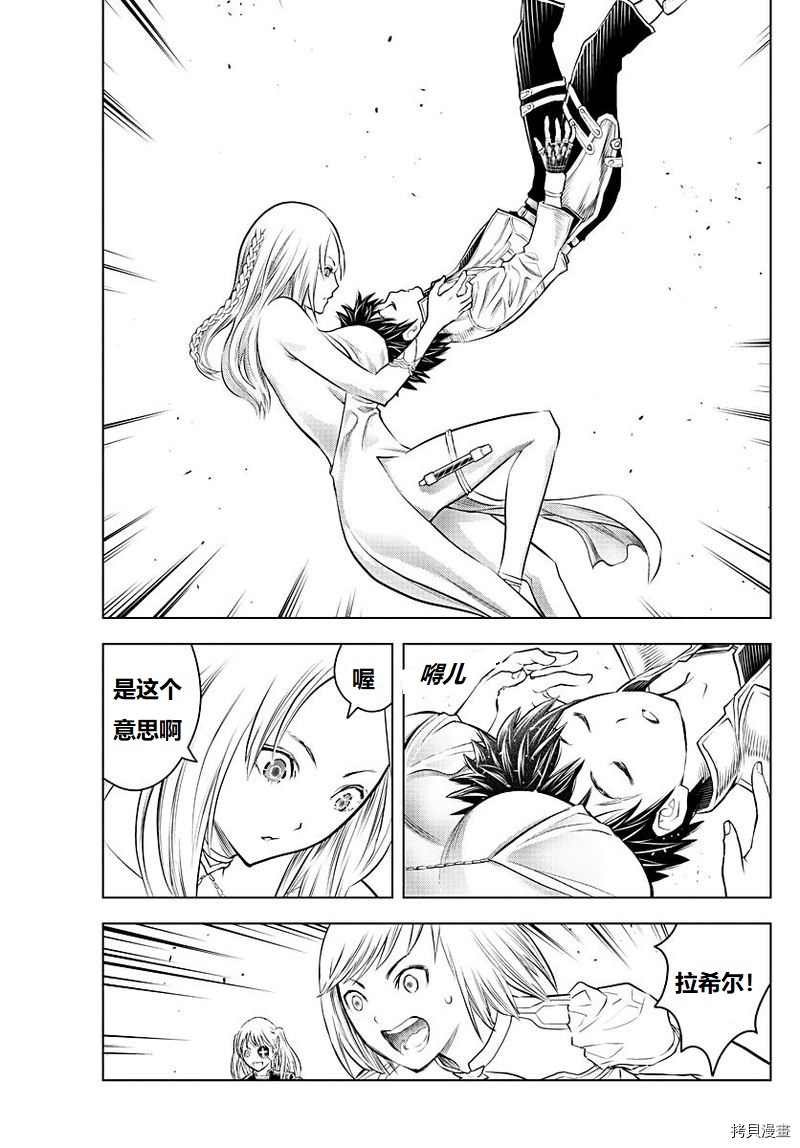 第129话 试看版