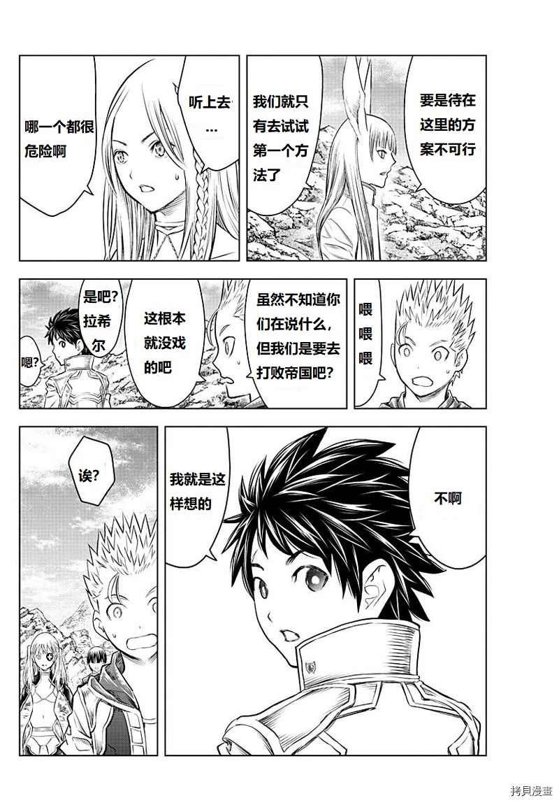 第129话 试看版