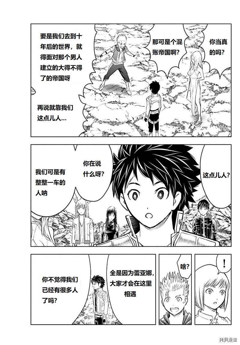 第129话 试看版