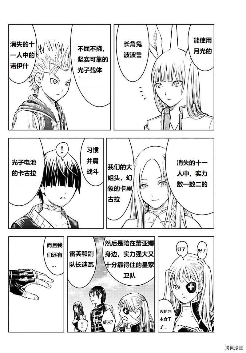第129话 试看版