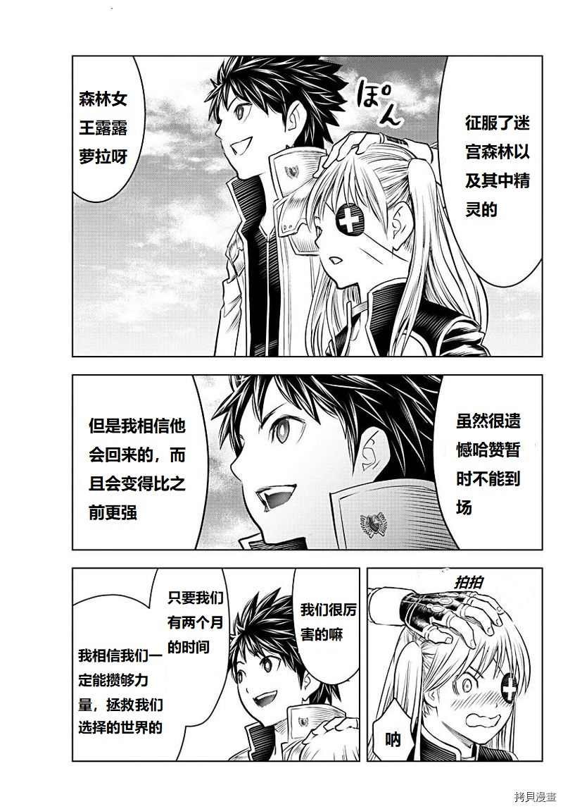 第129话 试看版