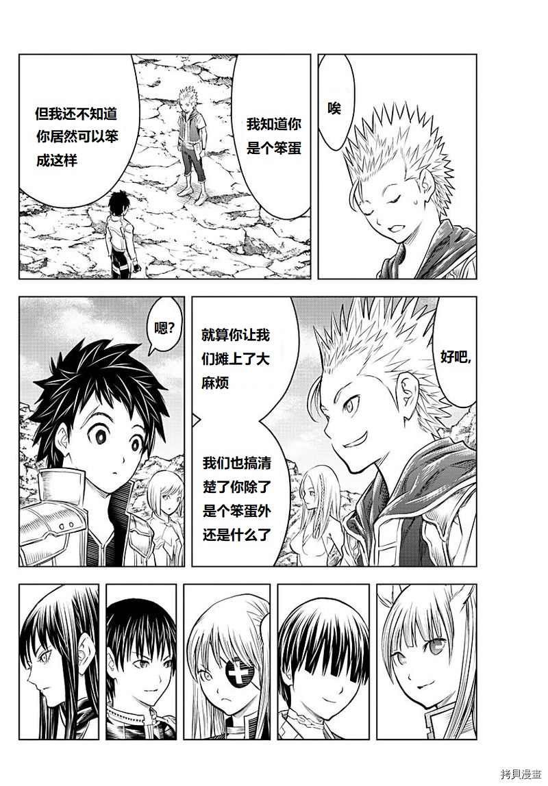 第129话 试看版
