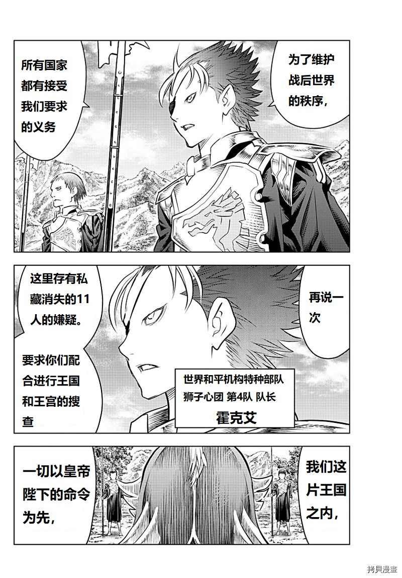 第130话