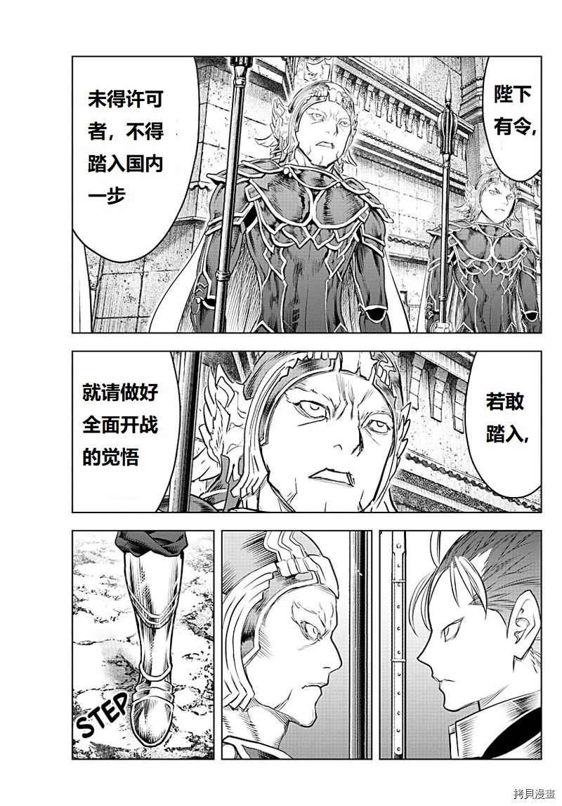 第130话