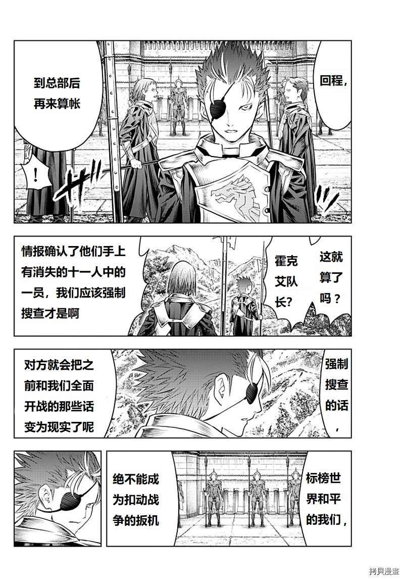 第130话