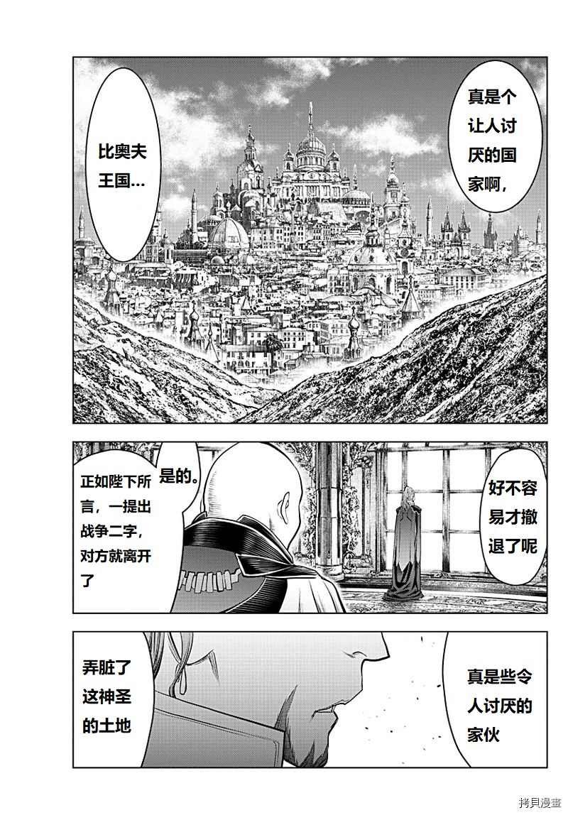第130话