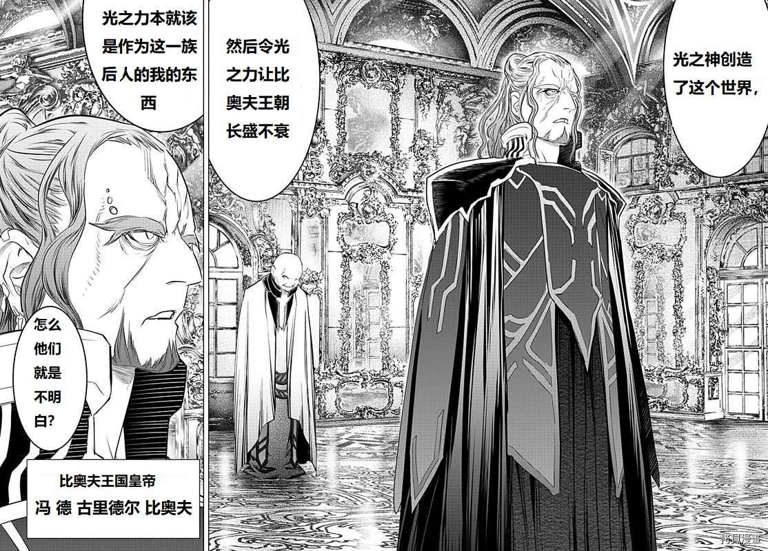 第130话