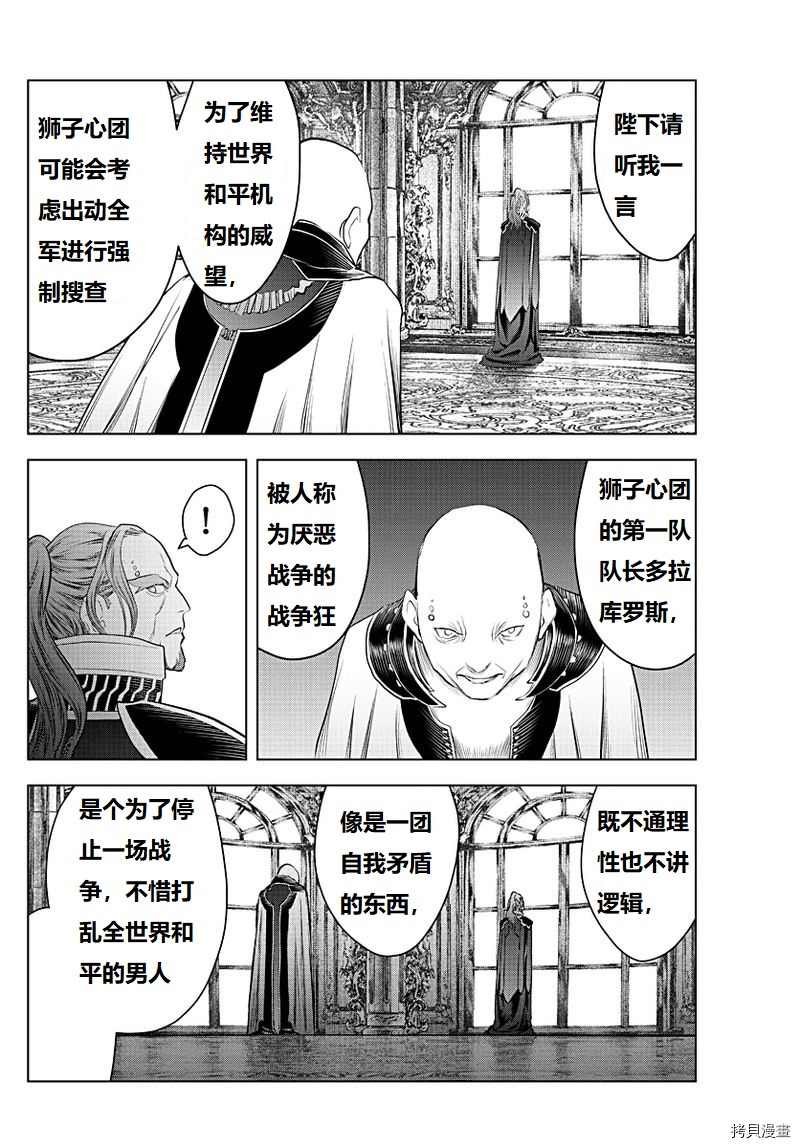 第130话