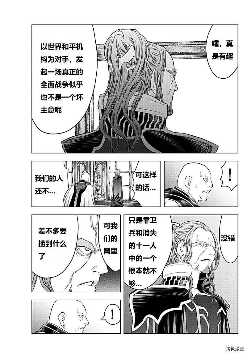 第130话