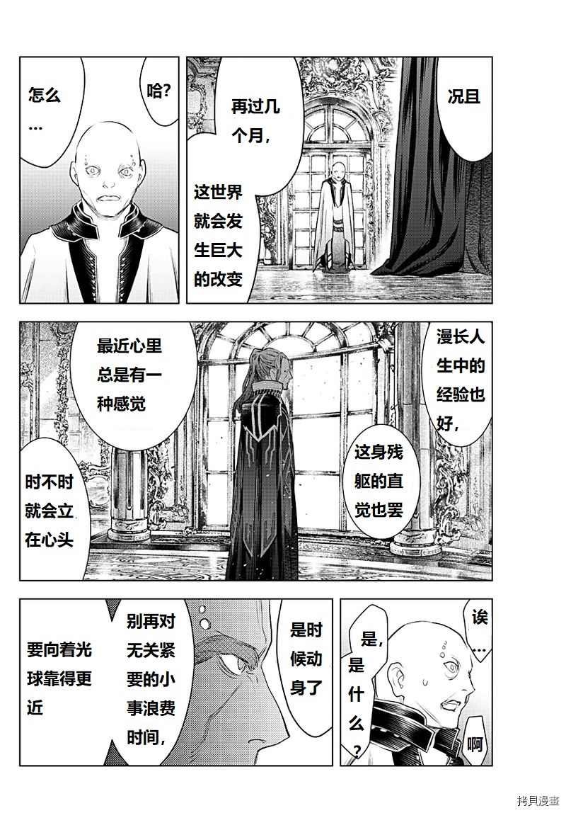 第130话