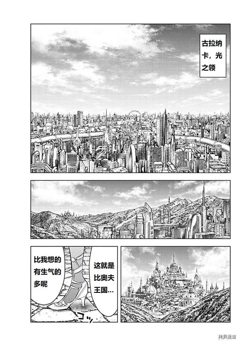 第130话